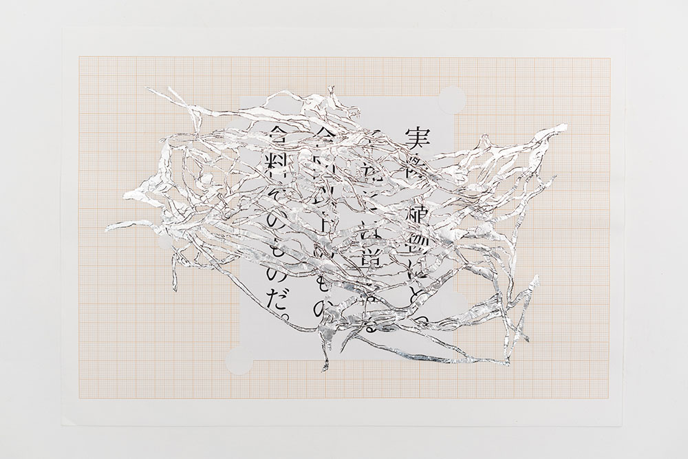 roots (Light as Food)